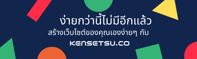 kensetsu.co