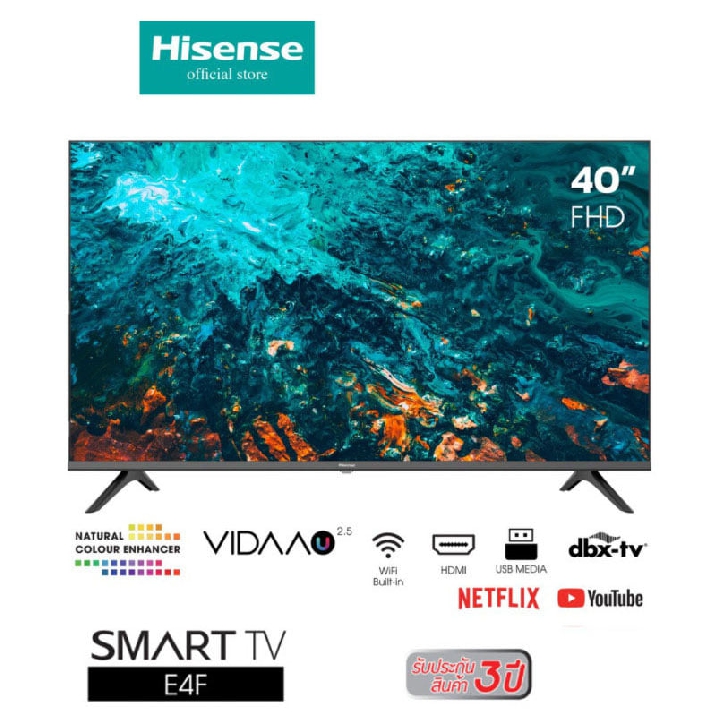 ของใหม่ ทีวี 40 นิ้ว Smart TV 2020 ประกันศูนย์ 3 ปี รุ่นใหม่ FHD YouTube Netflix Wifi LAN Hisense