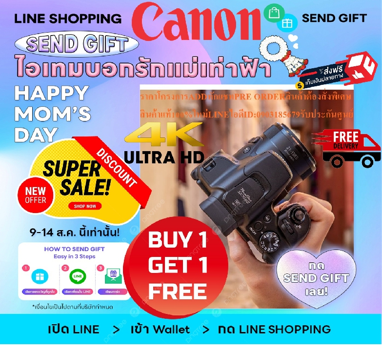 CANONกล้องถ่ายภาพSX70HSกล้องดิจิทัล4KคอมแพคPowerShotชนิดเมมMemoryCardTypeSD,SDHC,SDXC+PREORDERฟรีSOU