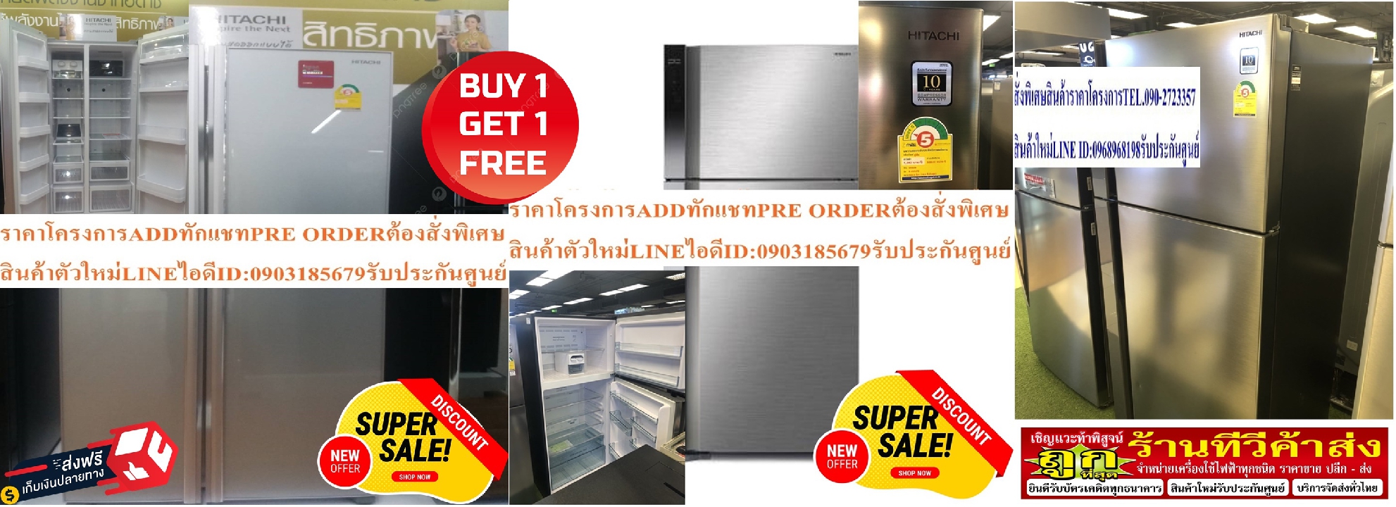 HITACHIตู้เย็นSIDEBYSIDEกระจกเงิน22คิวR-S600P2THGSระบบINVERTER+DUAL FANCOOLINGแถมHITACHIตู้เย็น19.9ค