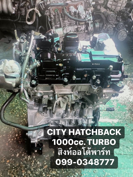 ขายเครื่อง Honada City 1.0 turbo รถรุ่น City Hatchback 1000cc 099-0348777