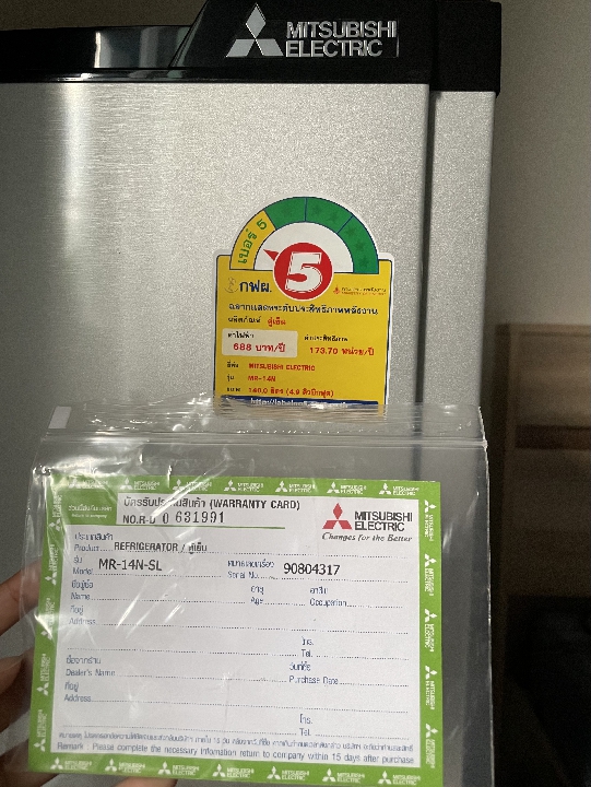 ตู้เย็น Mitsubishi Electric 4.9คิว
