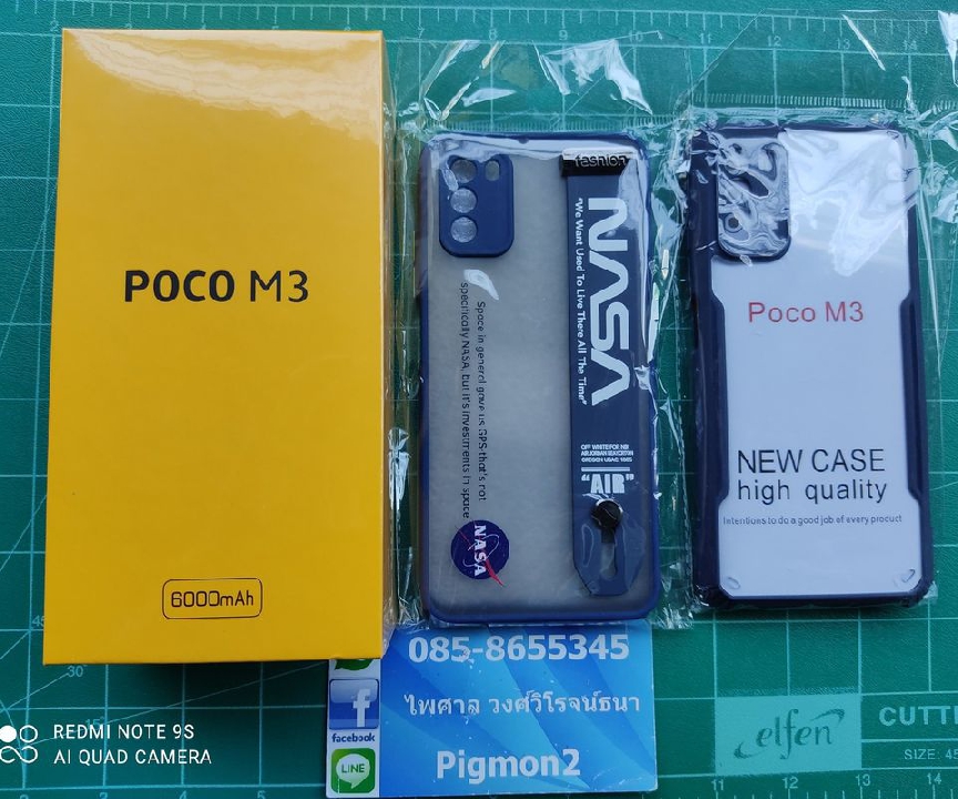 POCO M3 COOL BLUE (4+64GB) | ใหม่ไม่แกะซีล ประกันศูนย์ไทย 15 เดือน มีเคสแถม 2