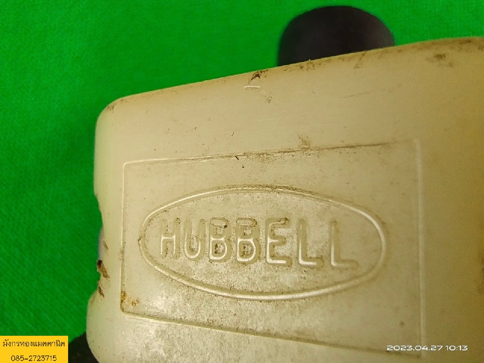 ปลั๊กบิดล็อค HUBBELL TWIST-LOCK ขนาด 20A 125V บิดล็อคได้แน่น ไม่หลุดง่าย สภาพดี ราคา 200 บาทไม่รวม