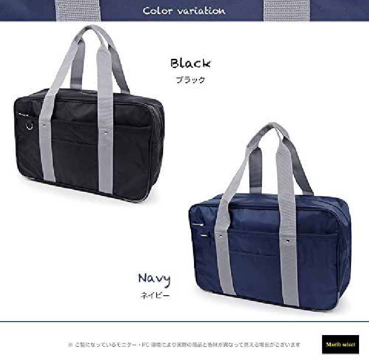 กระเป๋านักเรียนญี่ปุ่น Unisex สีดำ/กรมท่า