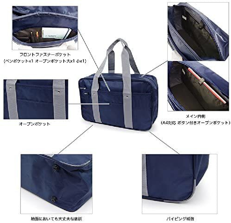 กระเป๋านักเรียนญี่ปุ่น Unisex สีดำ/กรมท่า