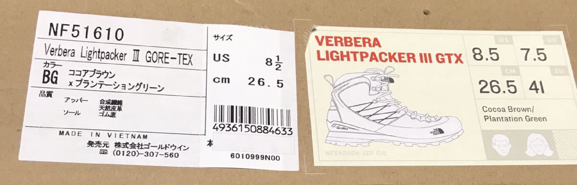รองเท้าเดินป่า Ververa Light Packer III GORE-TEX สีน้ำตาล