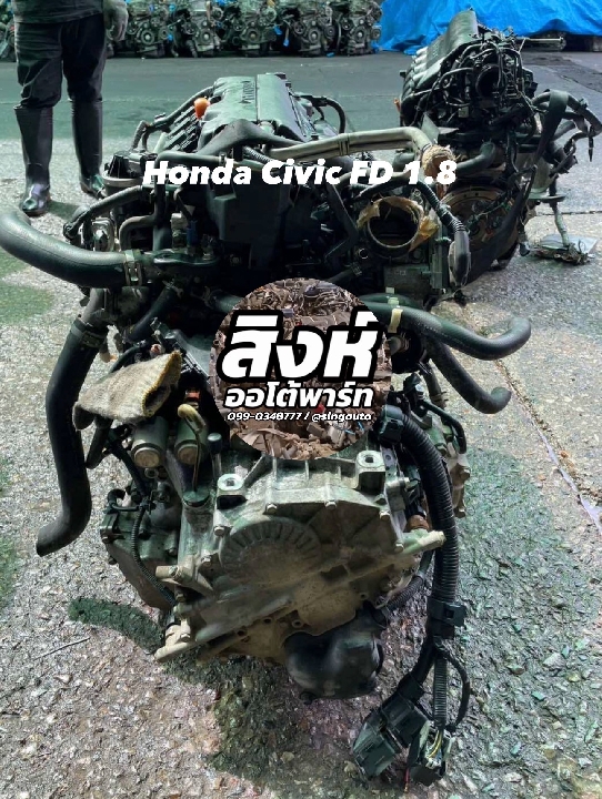 เครื่องมือสอง ซีวิคนางฟ้า Civic FD R18A เชียงกง ญี่ปุ่น ส่งทั่วไทย