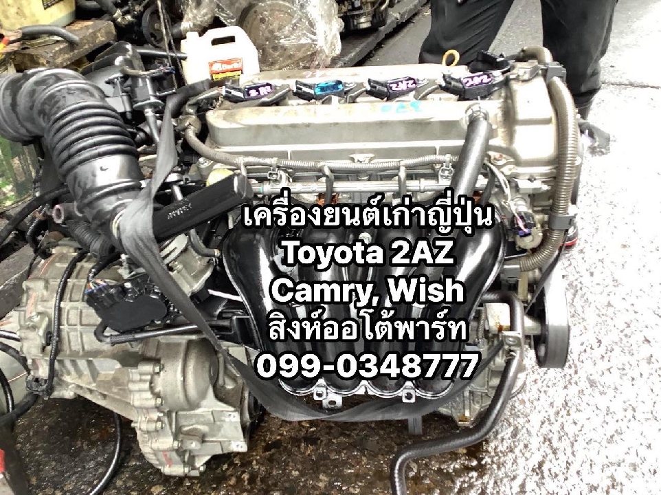 อะไหล่ คัมรี่ ACV30 มือสอง กลุ่ม ขายอะไหล่ camry มือสอง ทุกรุ่น 099-0348777