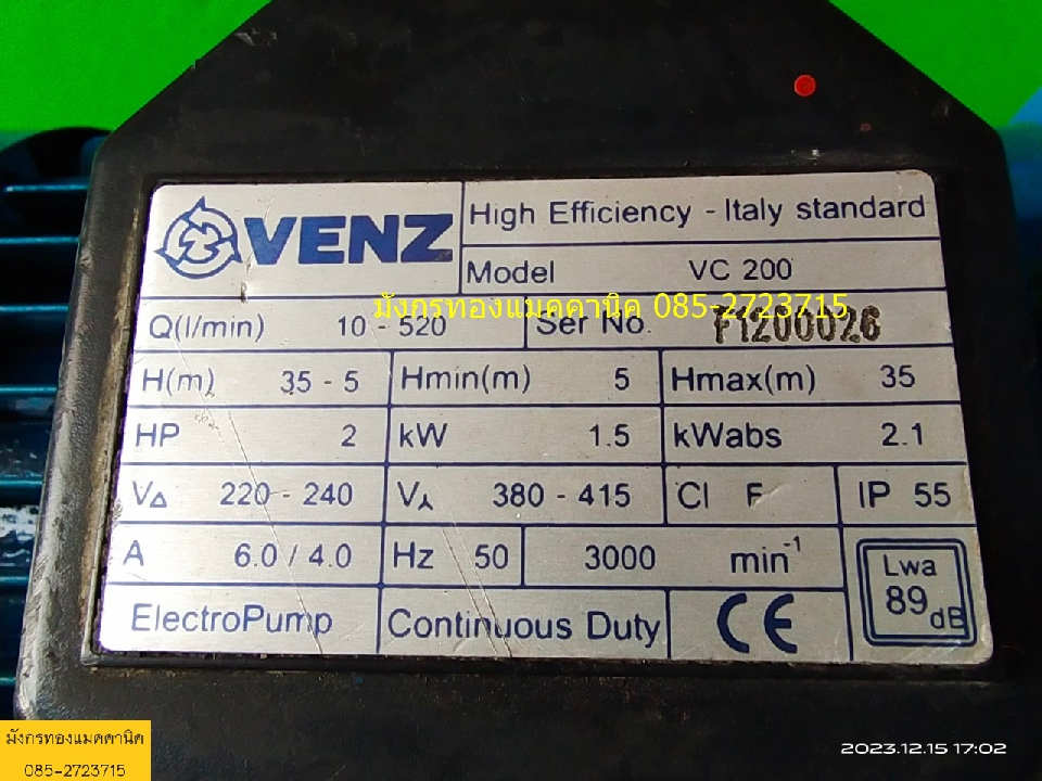 ปั๊มน้ำ VENZ รุ่น VC200 ขนาด 2 แรง ใช้ไฟสามเฟส 380V ท่อน้ำเข้าออก 2x2 นิ้ว เช็คสภาพภายใน เก็บสี พร้อ