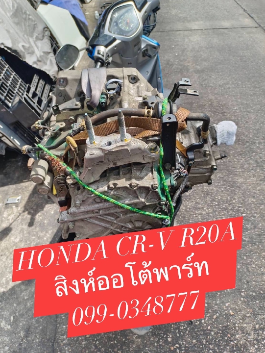 เกียร์ Honda crv g3 เชียงกง มือสอง ญี่ปุ่นสวย 099-0348777