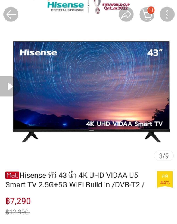 ทีวี TV Smart 4K Hisense 43"
