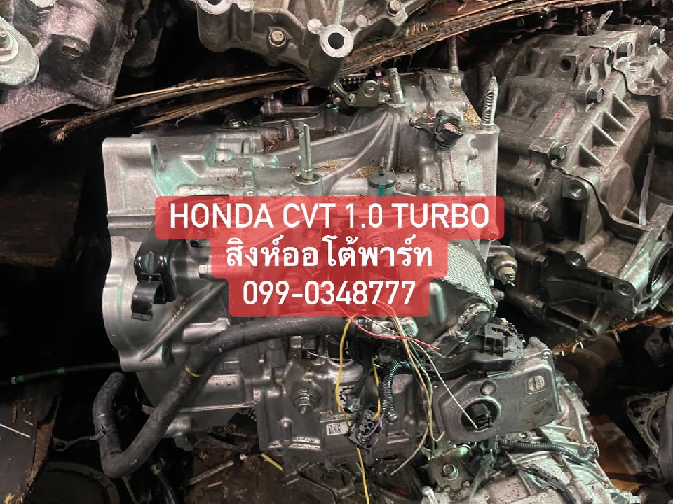 อะไหล่ Honda City 1.0 turbo เครื่อง เกียร์ เซียงกง ครบ จบที่เดียว 099-0348777