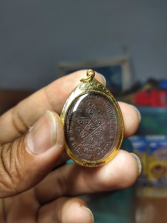 เหรียญแม่น้ำคู้หลวงปู่ทิม ปี18