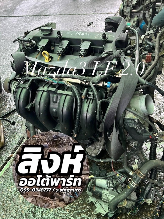 เครื่อง เกียร์ Mazda3 Bk, BL มือสอง ญี่ปุ่น ราคาถูก 099-0348777