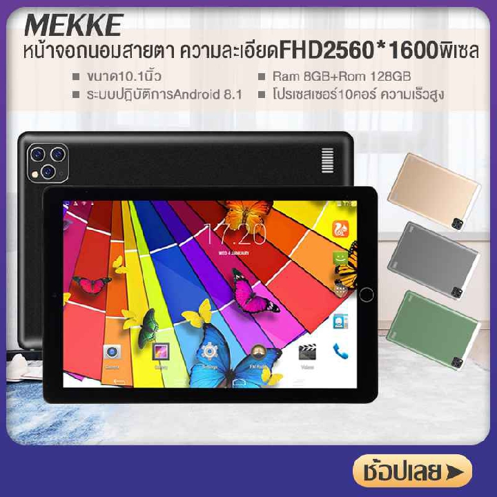 tablet Android 