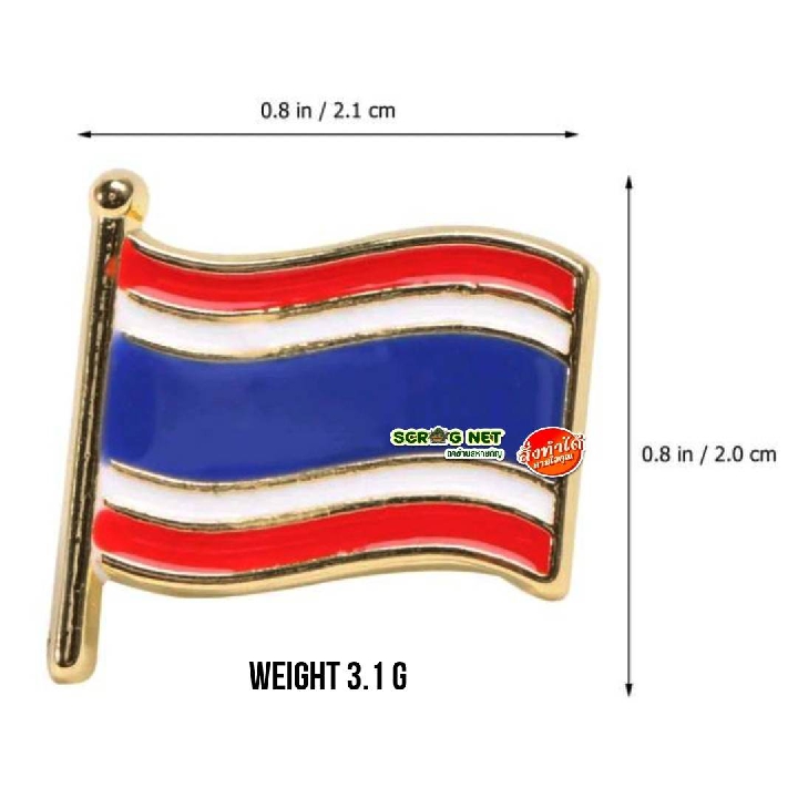 ถูกที่สุด‼️สินค้าพร้อมจัดส่ง   เข็มกลัดธงชาติไทย Thailand Flag Pin   