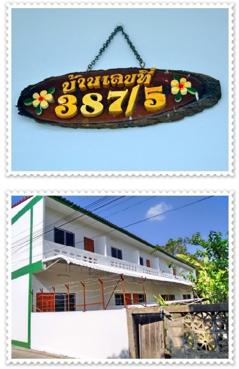 ให้เช่า ทาวน์เฮ้าส์ 2 ชั้น 2 ห้องนอน, 2 ห้องน้ำ บ้านหนองยาง ต.ชมพู อ.เมืองลำปาง
