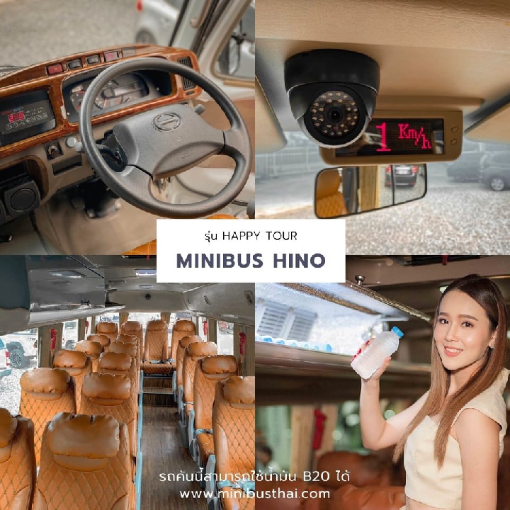 2021 HINO รถมินิบัส , ไมโครบัส คุณภาพดี ขนาด20ที่นั่ง ดาว์นน้อย  ผ่อนสบายนาน 8ปี