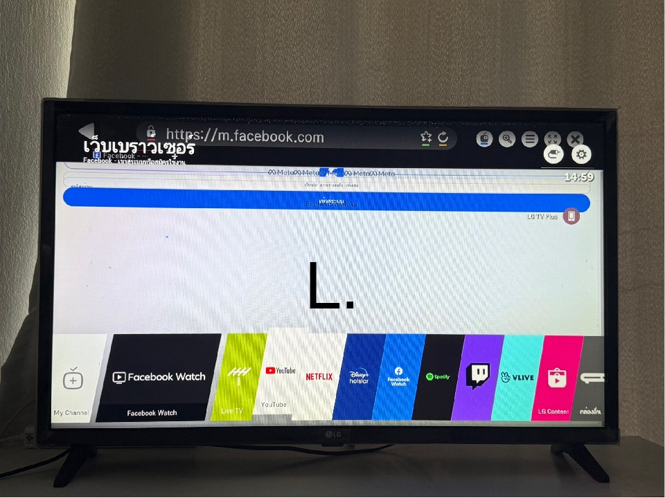 LG Smart TV 32 นิ้ว มือสอง