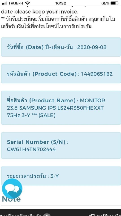 Monitor 23.8" SAMSUNG LS24R350FHEXXT (IPS, HDMI) 75Hz