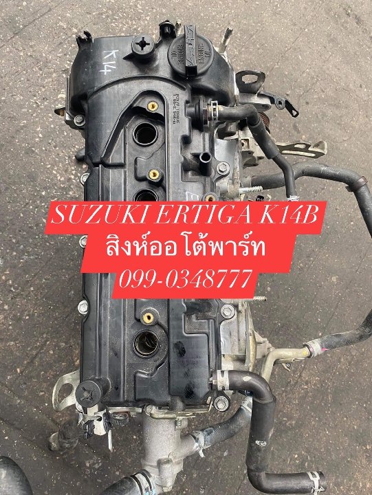 ขาย เครื่องยนต์ Suzuki Ertiga k14b มือสอง 098-1325888