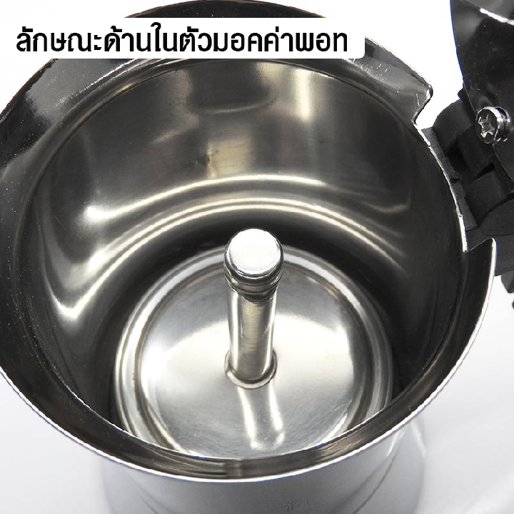 BIALETTI Venus หม้อต้มกาแฟ มอคค่าพอท 4 cups