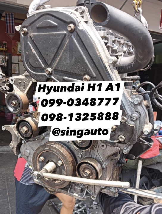 เครื่องยนต์ Hyundai H1 A1 มือสอง เชียงกง 099-0348777 @singauto