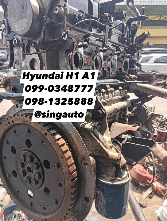 เครื่องยนต์ Hyundai H1 A1 มือสอง เชียงกง 099-0348777 @singauto