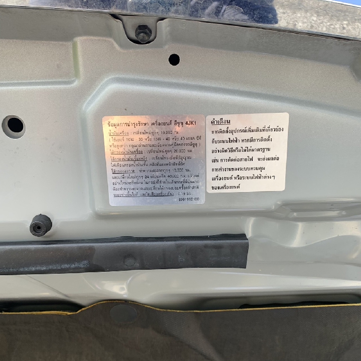 ISUZU ดีแม็ค Dmax 4ประตู 2.5 Z VGS TURBO 2014 รถสวย ภายในสะอาด ไร้อุบัติเหต