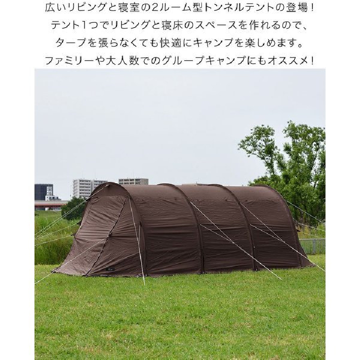 เต็นท์ โดมขนาดใหญ่สำหรับ  2 ห้อง  คน 8 คน UV Cut Shelter Toulouse Tent
