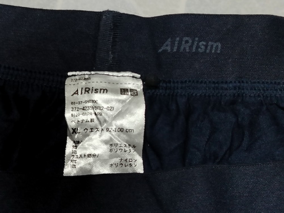 UNIQLO AIRism