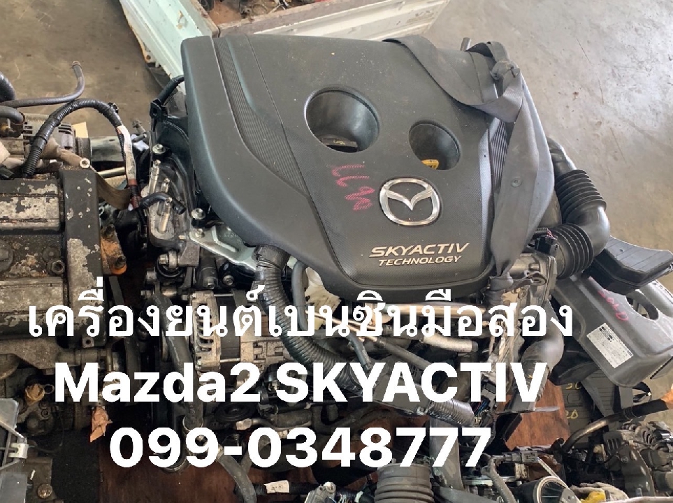 เครื่องยนต์ Mazda2 Skyavtiv P3 เบนซิน มือสอง ญี่ปุ่น 098-1325888