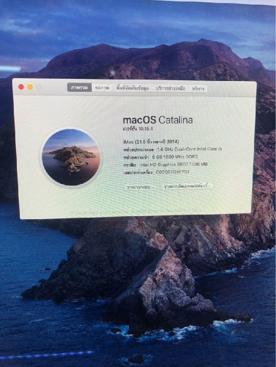 I Mac ปี2014ปลายปี สภาพสวยกริ้บไร้ร้อยยกกล่อง อุปกรณ์ครบถ้วน ราคาเบาๆ