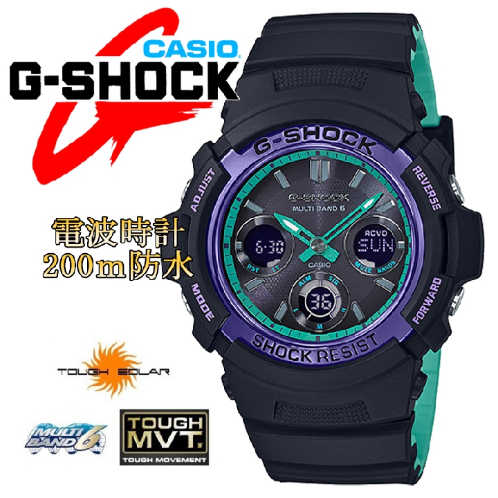 นาฬิกา G-SHOCK สี EVA ของแท้นำเข้า  รุ่น Limited
