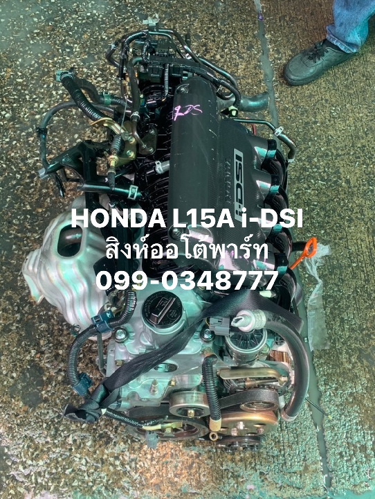 เครื่อง เกียร์ ออโต้ Honda L15A i-DSI 1500cc. วางรุ่น City, Jazz มือสอง ญี่ปุ่น