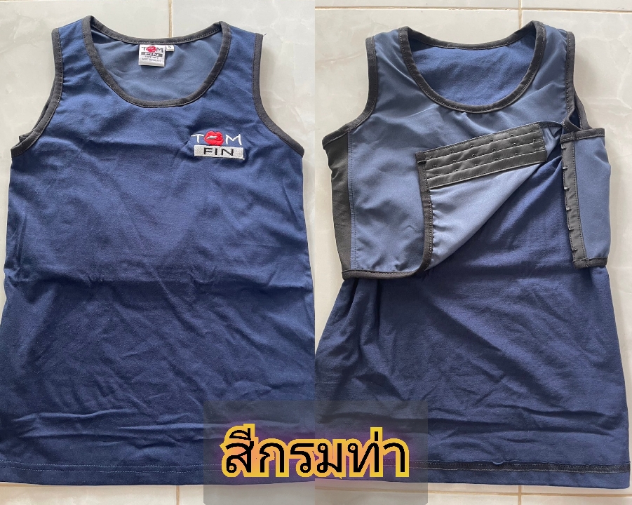 เสื้อกล้ามทอมฟิน