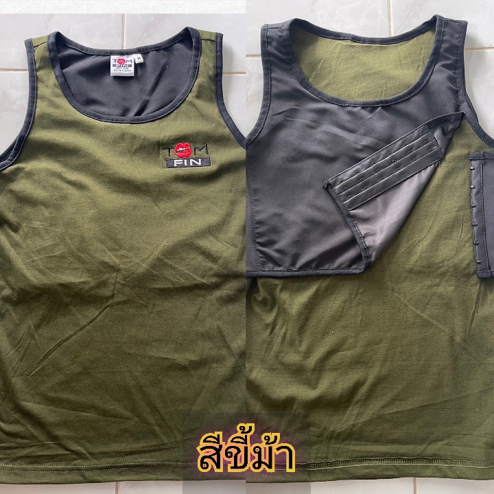 เสื้อกล้ามทอมฟิน
