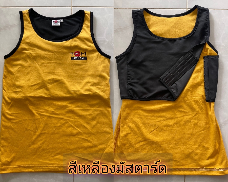 เสื้อกล้ามทอมฟิน