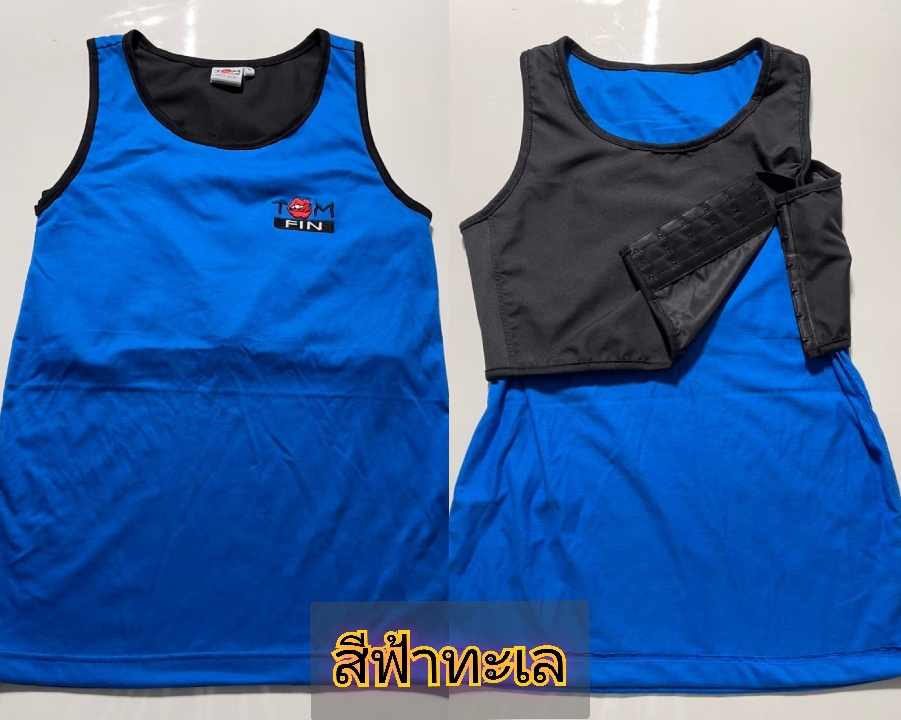 เสื้อกล้ามทอมฟิน