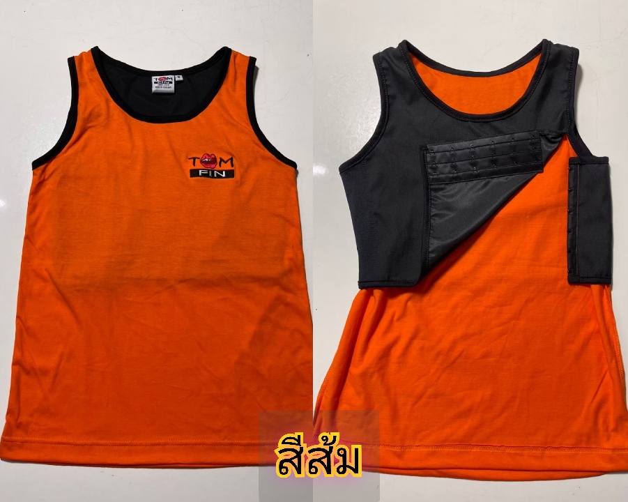 เสื้อกล้ามทอมฟิน