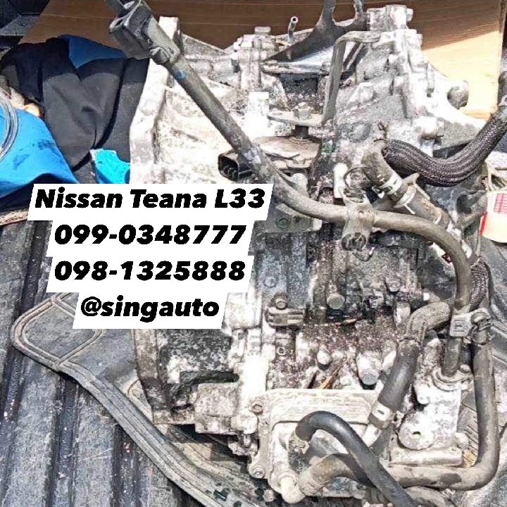 #เกียร์QR25 #เทียน่าL33 NISSAN TEANA QR25 L33 สิงห์ออโต้พาร์ท 099-0348777