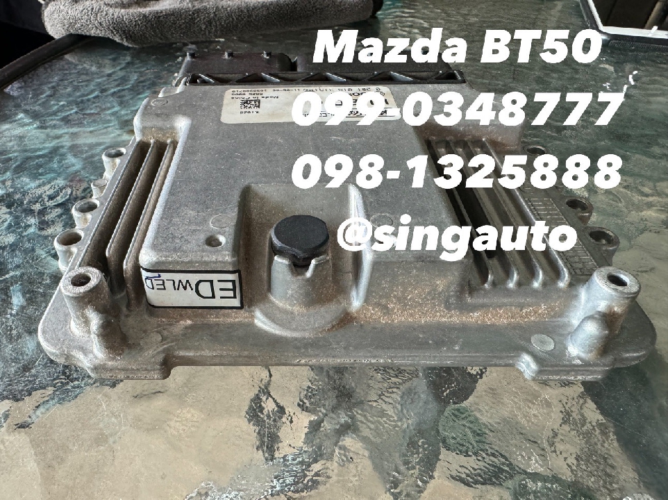 ขายกล่อง ecu mazda bt50 มือสอง เชียงกง แท้ถอด 098-1325888